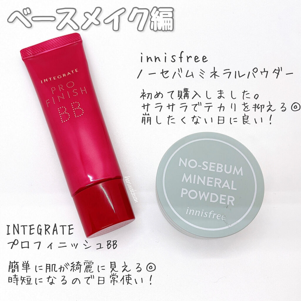 オルビスユー ローション/オルビス/化粧水を使ったクチコミ（2枚目）