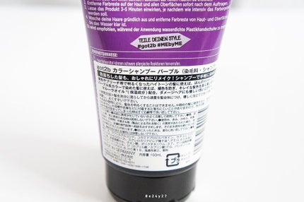 カラーシャンプー/got2b/市販シャンプーを使ったクチコミ(6枚目)