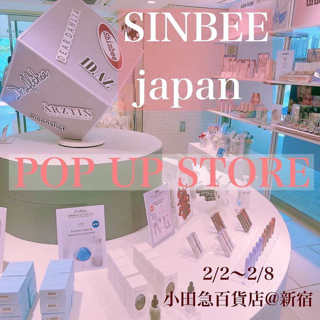 ねこむす on LIPS 「@shinbeejapan様よりイベントにてとってもときめくア..」(10枚目)