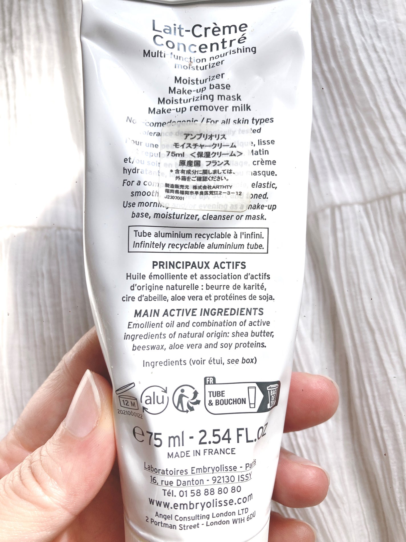 アンブリオリス プロテクションクリーム/アンブリオリス/フェイスクリームを使ったクチコミ(2枚目)