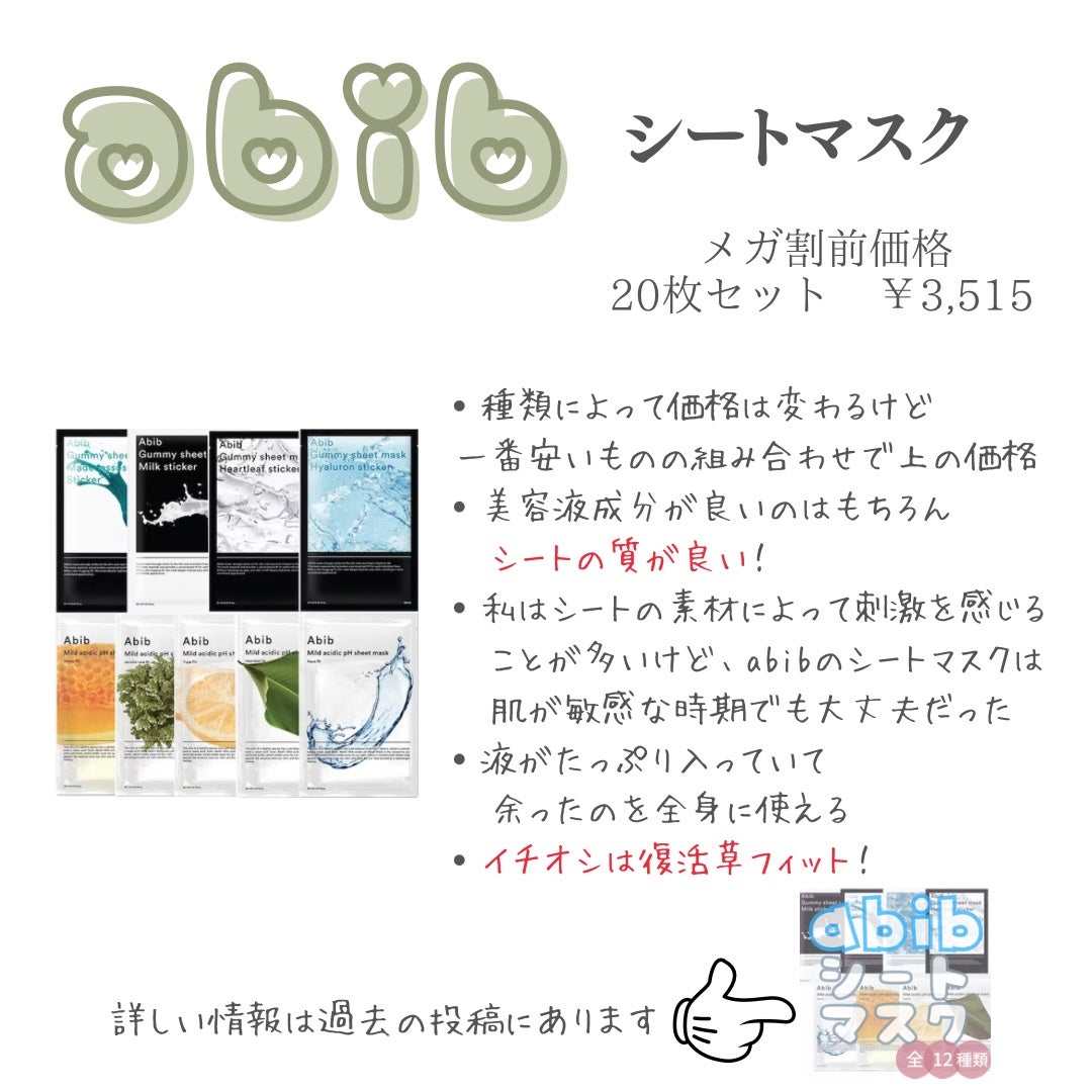 W+ マイクロ ニードル パッチ/SNP/アイケア・アイクリームを使ったクチコミ(6枚目)