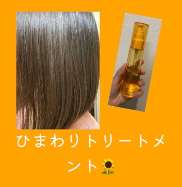 ディアボーテ プレミアムトリートメントオイル(モイスト)のクチコミ「長い間使い続けてるヘアオイル！


✼••┈┈••✼••┈┈••✼••┈┈••✼••┈┈••✼.....」（1枚目）