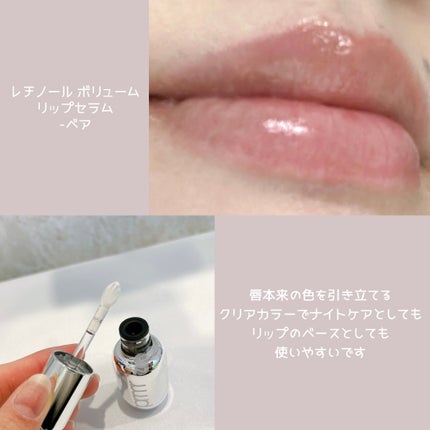 ユース ラディアンス ビタチノール セラム/primera/美容液を使ったクチコミ(3枚目)