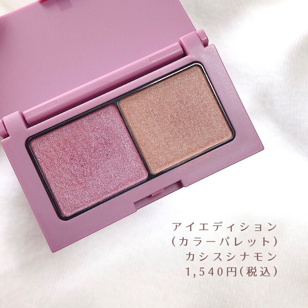 エテュセ アイエディション(カラーパレット)/ettusais/アイシャドウパレットを使ったクチコミ(3枚目)