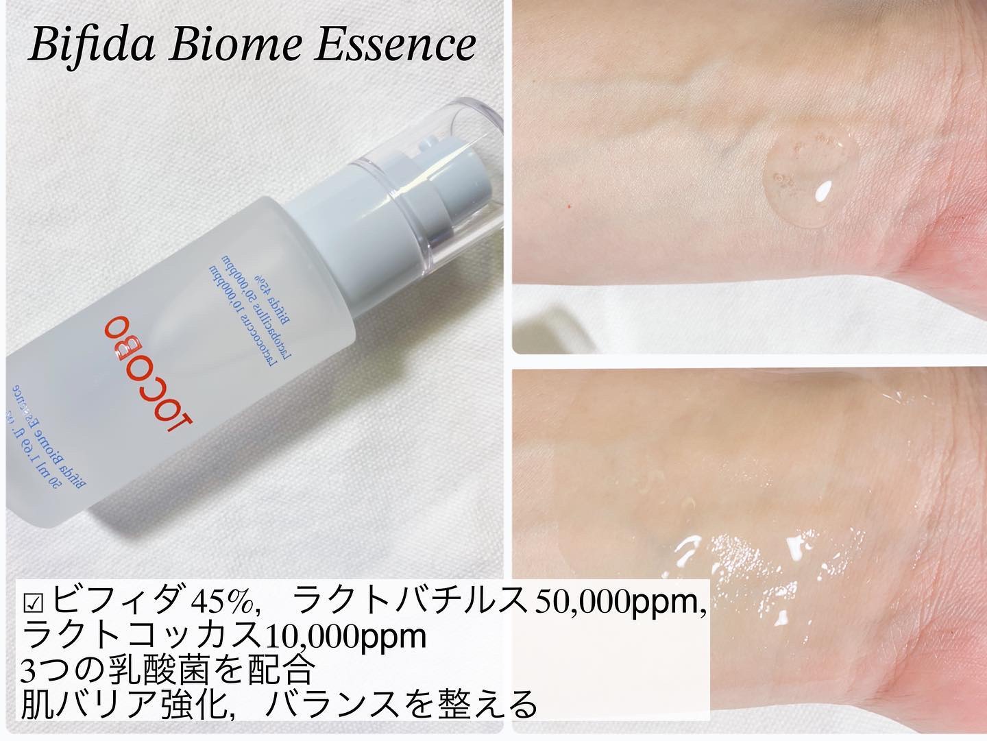 アハバハレモントナー/TOCOBO/化粧水を使ったクチコミ（3枚目）