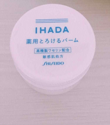 イハダ 薬用バーム【医薬部外品】/IHADA/フェイスバームを使ったクチコミ（2枚目）