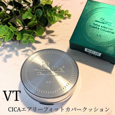 CICA エアリーフィットカバークッション/VT/クッションファンデーションを使ったクチコミ（1枚目）