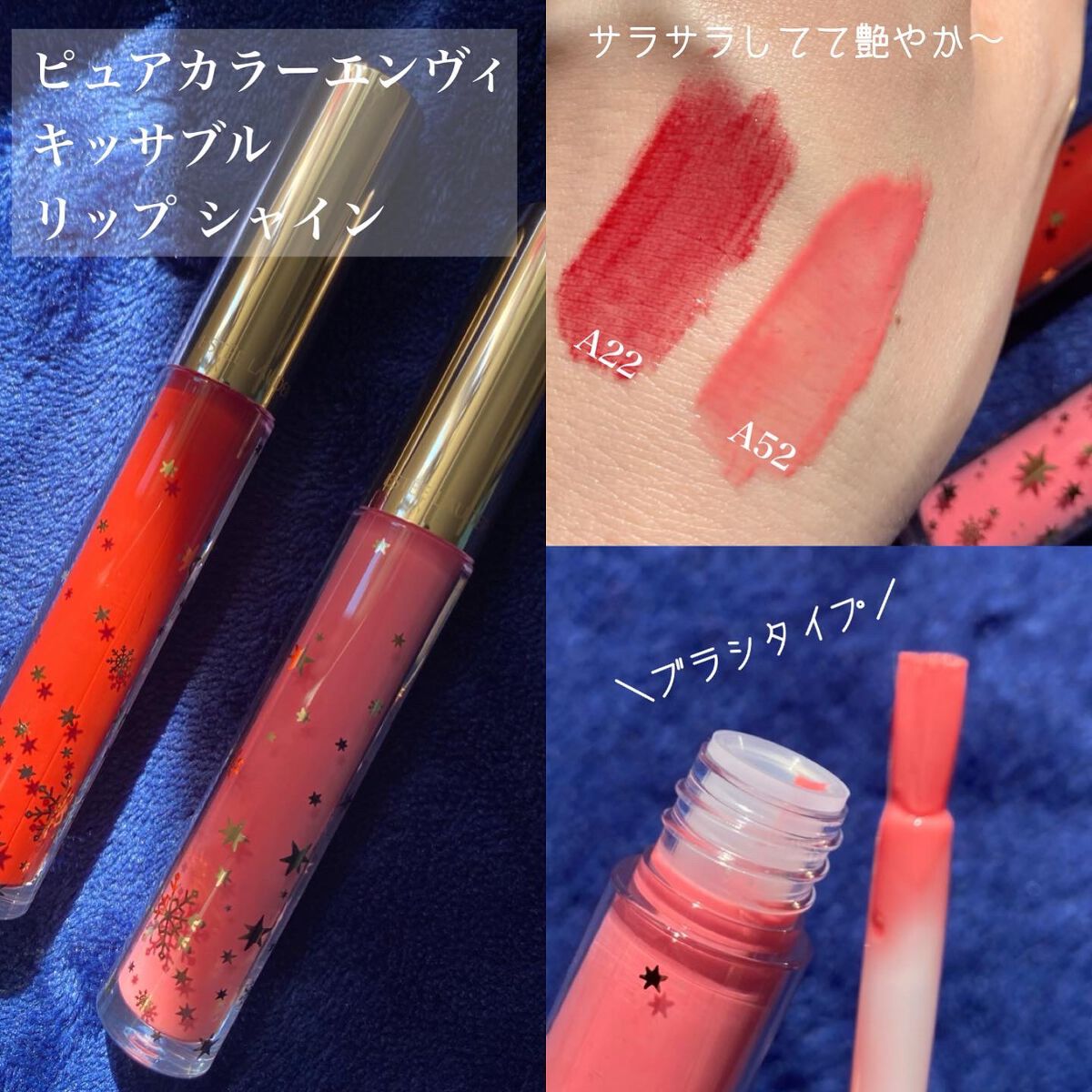 メークアップ コレクション 2022/ESTEE LAUDER/メイクアップキットを使ったクチコミ(6枚目)