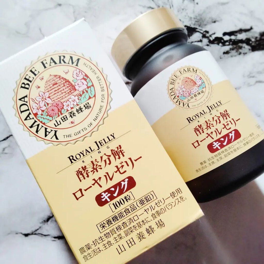 山田養蜂場 酵素分解ローヤルゼリーキング 100粒入 ローヤルゼリー