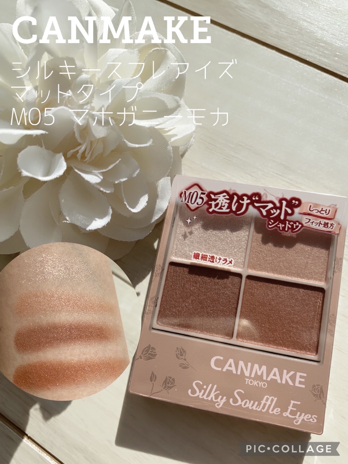 フェイスグロウカラー/CEZANNE/クリームハイライトを使ったクチコミ（1枚目）