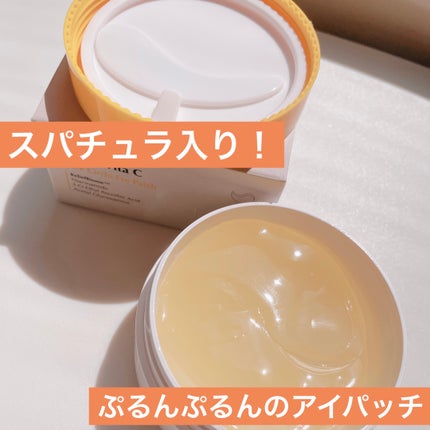 バイオームビタC黒クマアイパッチ/UIQ/シートマスク・パックを使ったクチコミ(3枚目)