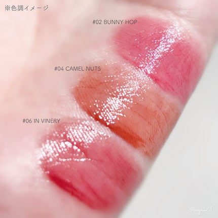 シアーティンテッドスティック/rom&nd/口紅を使ったクチコミ(2枚目)