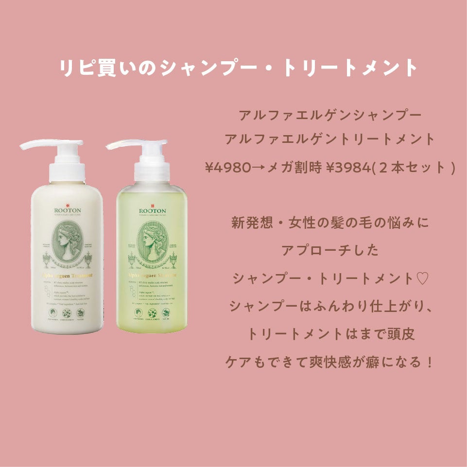 saya on LIPS 「今日からメガ割り〜♡何買おうかワクワク!!私がほしいものリスト..」(10枚目)