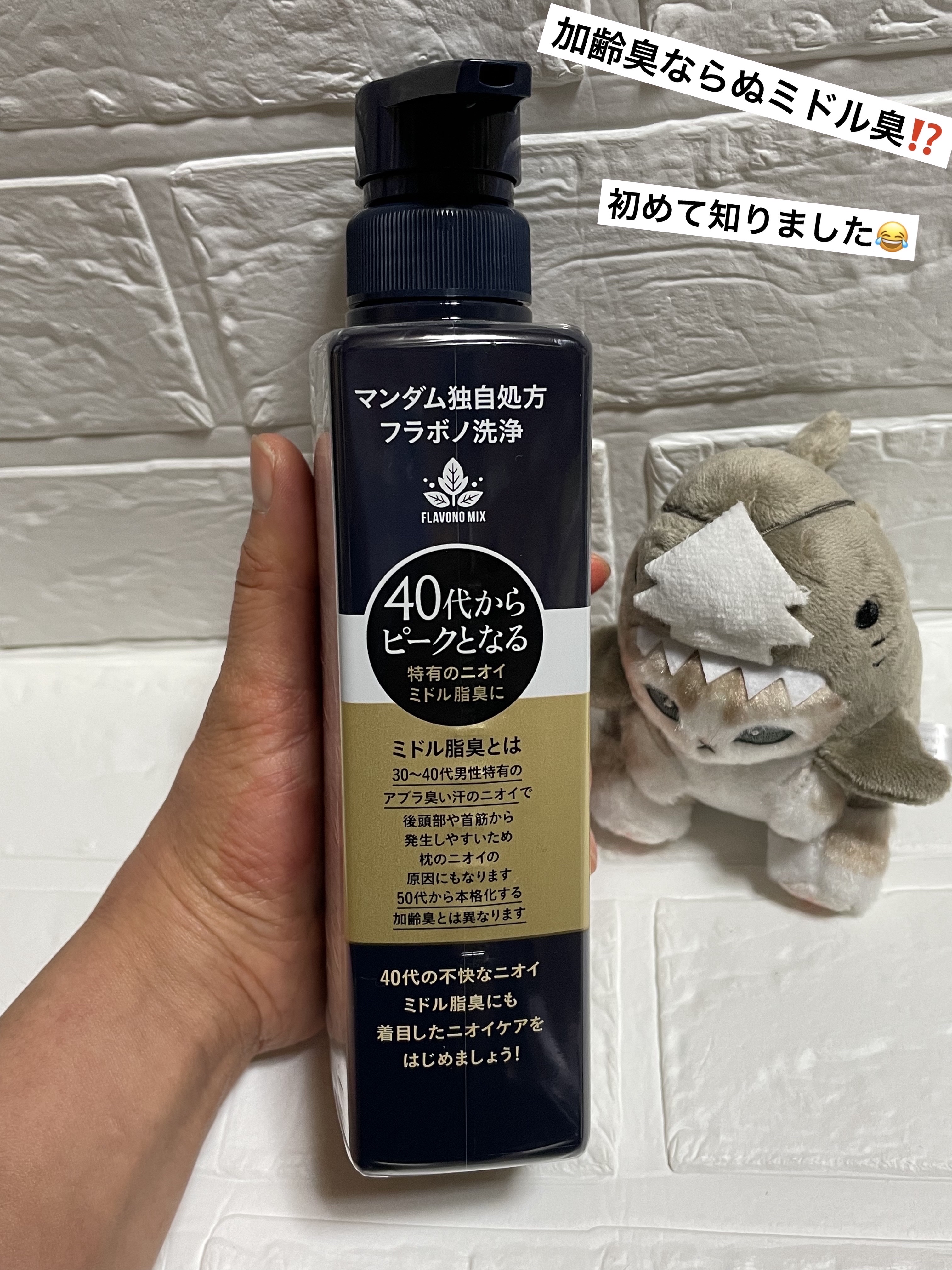 薬用スカルプデオシャンプー/ルシード/シャンプー・コンディショナーを使ったクチコミ（2枚目）