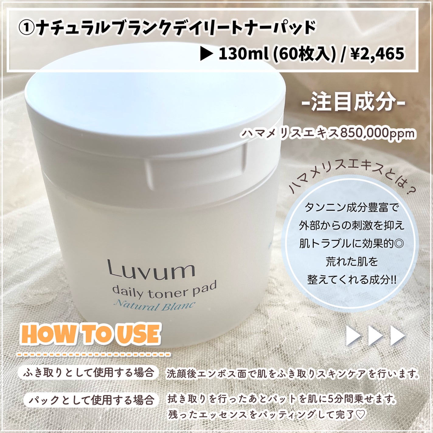 スキングロウ日焼け止め SPF50+ PA++++/Luvum/日焼け止めローションを使ったクチコミ(3枚目)