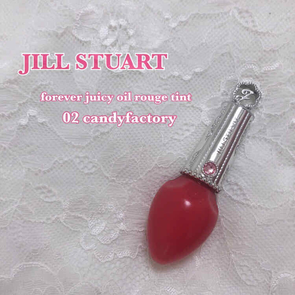 フォーエヴァージューシー オイルルージュ ティント 02 candy factory/JILL STUART/リップティントを使ったクチコミ（1枚目）