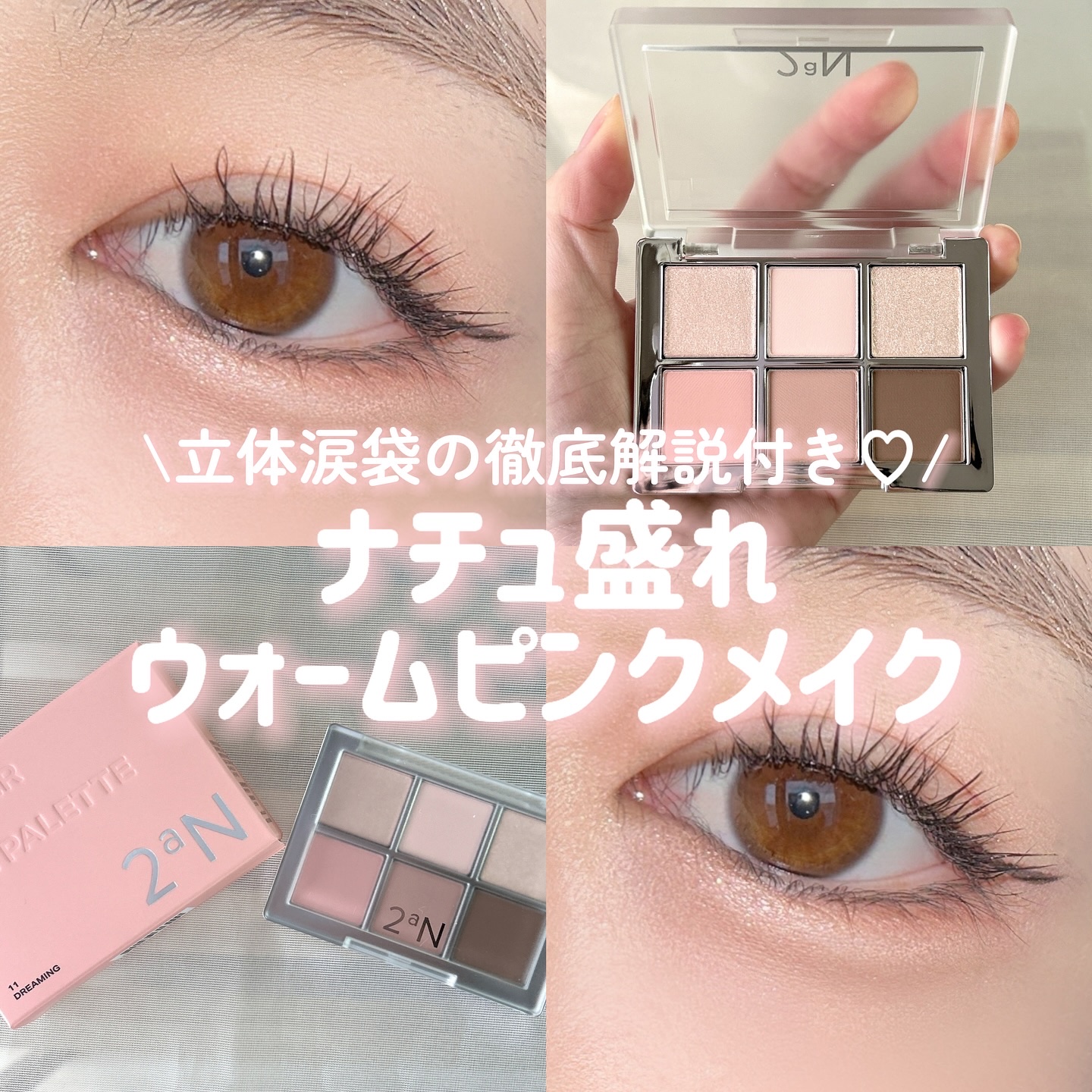 カラーグラム オールインワン涙袋メーカー/Colorgram/ペンシルアイライナーを使ったクチコミ（1枚目）