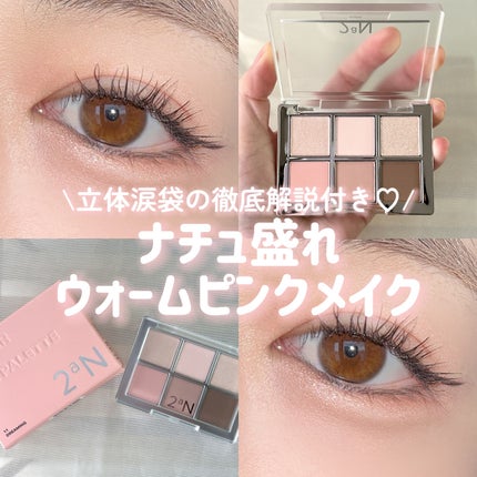 okhee Under Eye Brush(NUN08)/SOOA DOR/メイクブラシを使ったクチコミ(1枚目)