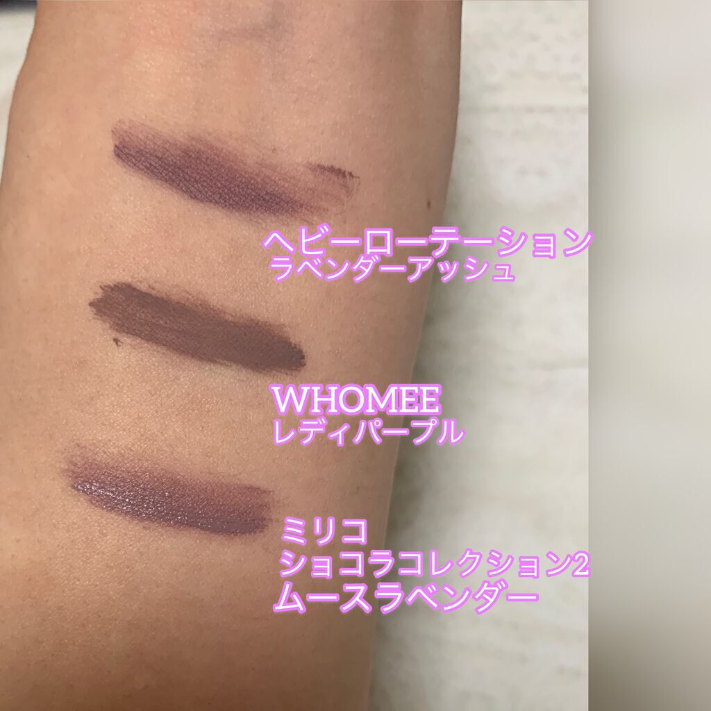 カラーリングアイブロウ/ヘビーローテーション/眉マスカラを使ったクチコミ(3枚目)