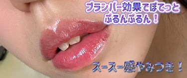 ディオール アディクト リップ マキシマイザー/Dior/リップグロスを使ったクチコミ（3枚目）