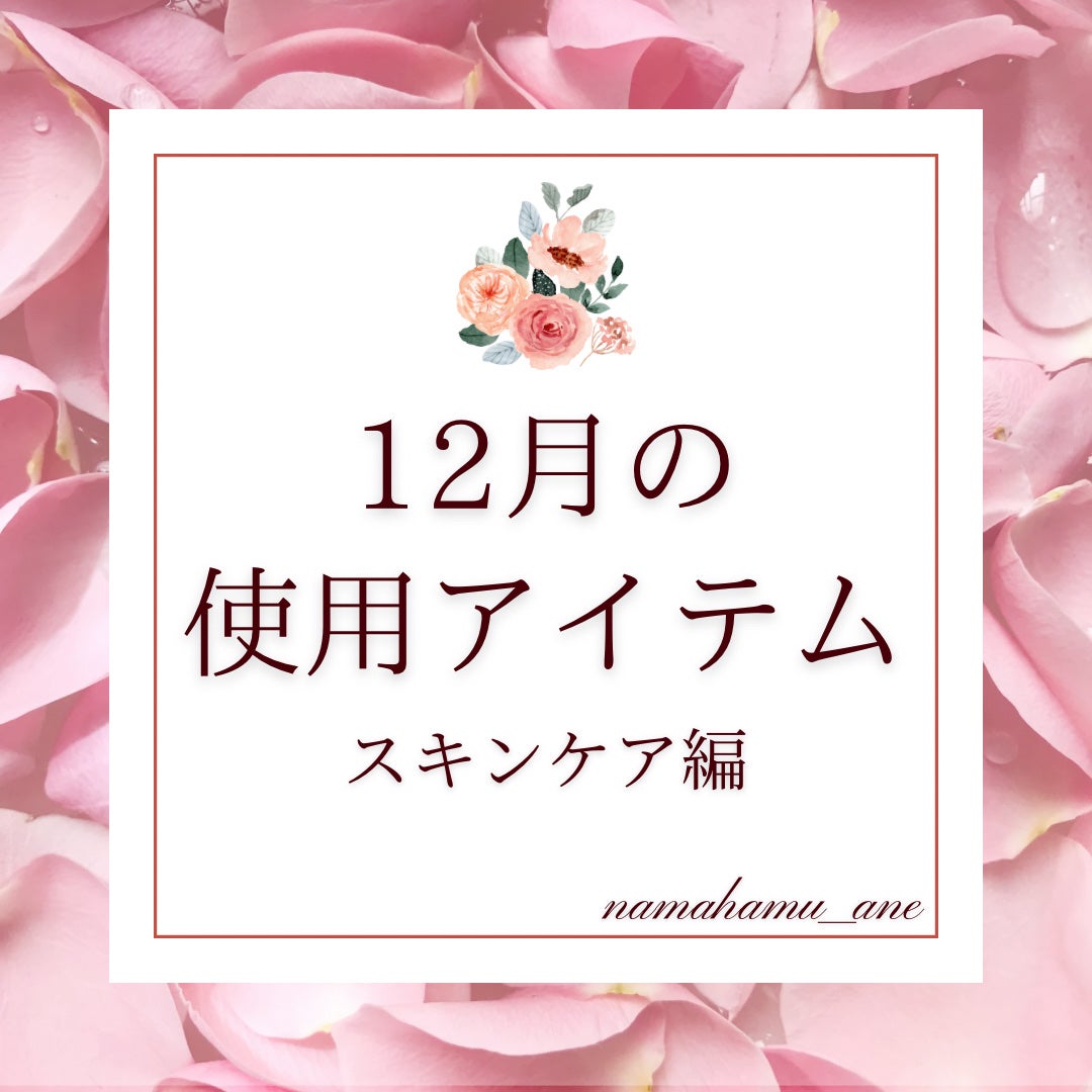 グリーンタンジェリン ビタC ダークスポットケアセラム/goodal/美容液を使ったクチコミ(1枚目)