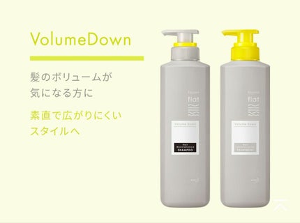 くせ・うねりメンテナンスシャンプー&トリートメント(モイスト&モイスト)/エッセンシャル flat/シャンプー・コンディショナーを使ったクチコミ(3枚目)