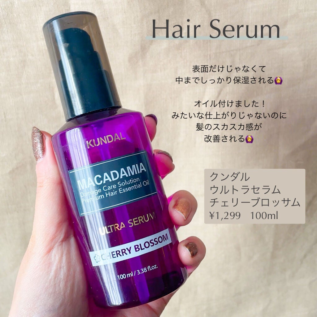 ウカヘアオイルミストオンザビーチ/uka/ヘアオイルを使ったクチコミ(6枚目)