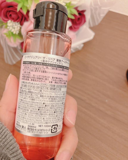 THE REPAIR ACID&HEAT TREATMENT/B.LUXURY/洗い流すヘアトリートメントを使ったクチコミ(3枚目)