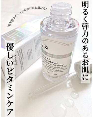 フレッシュリージュースドビタミンドロップ(35ml)/Klairs/美容液を使ったクチコミ（2枚目）