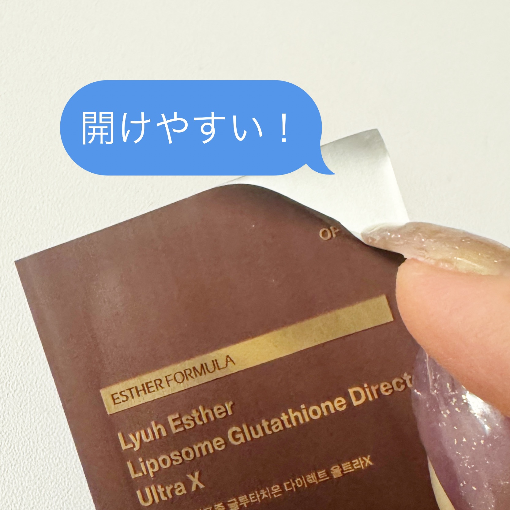 を使ったクチコミ（3枚目）