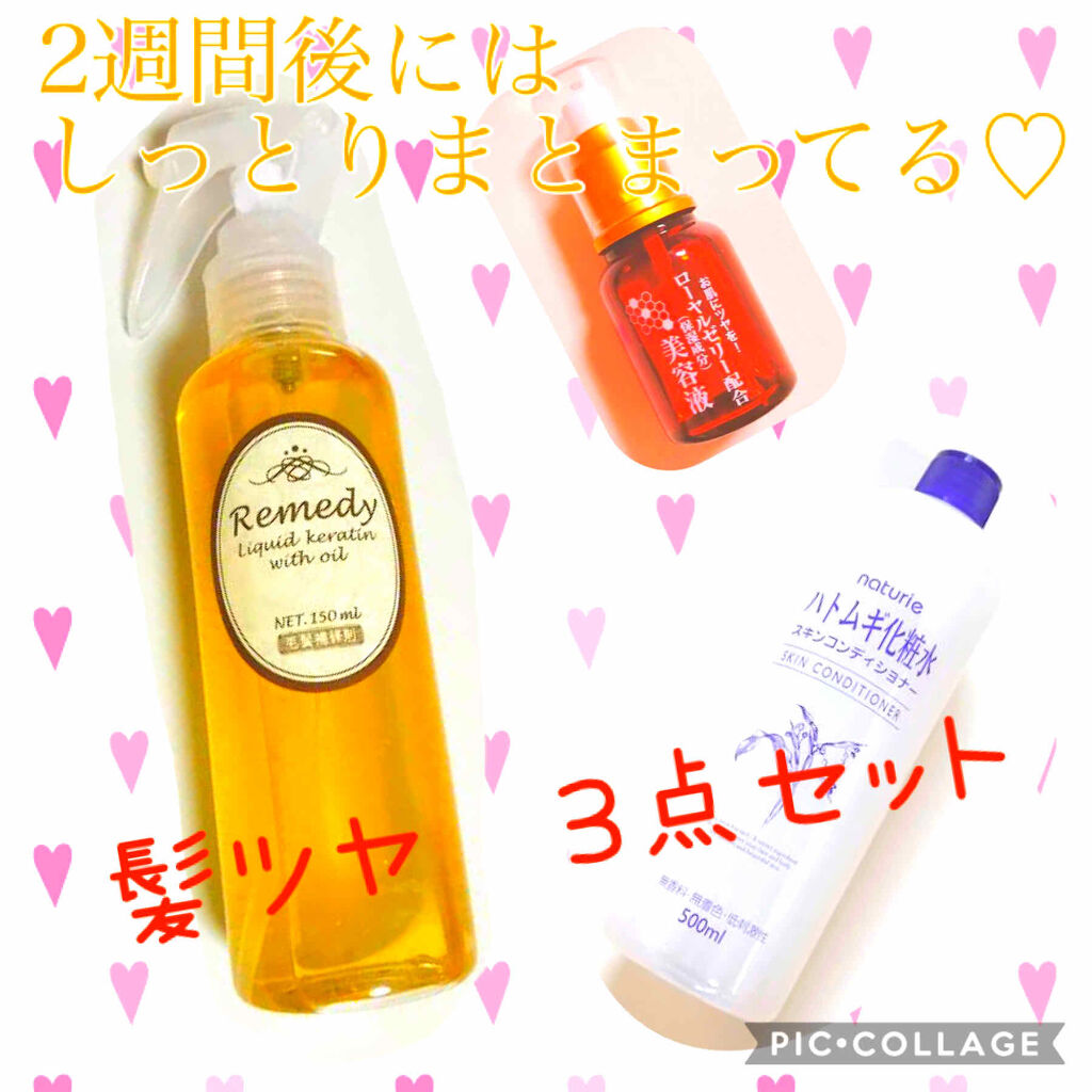 ハトムギ化粧水(ナチュリエ スキンコンディショナー R )/ナチュリエ/化粧水を使ったクチコミ（1枚目）