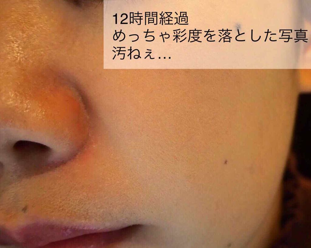 M クッション ファンデーション(プロカバー)/MISSHA/クッションファンデーションを使ったクチコミ(3枚目)