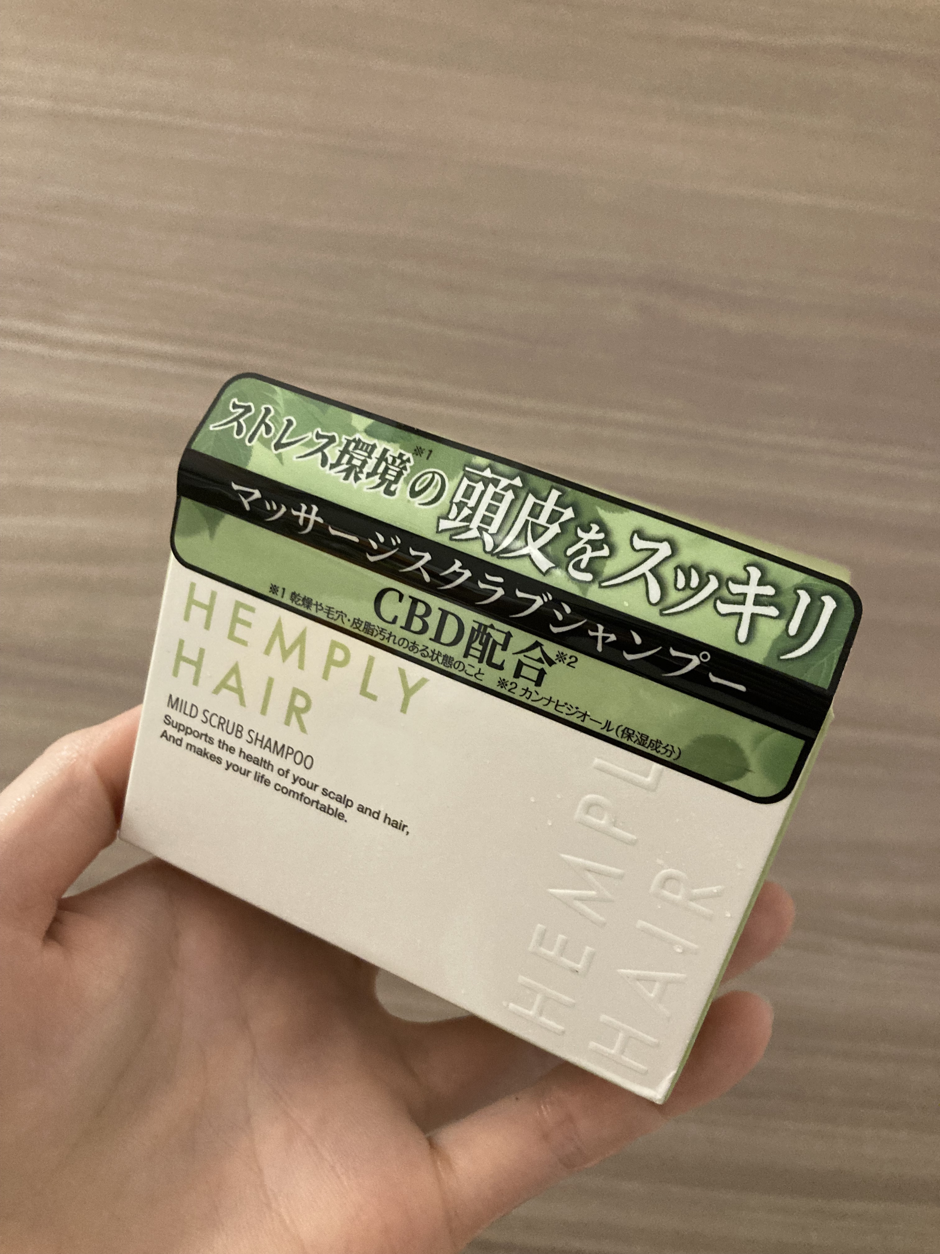マイルドスクラブシャンプー/HEMPLY HAIR/市販シャンプーを使ったクチコミ（2枚目）