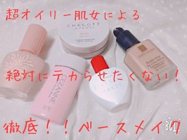 ダブル ウェア ステイ イン プレイス メークアップ /ESTEE LAUDER/リキッドファンデーションを使ったクチコミ（1枚目）