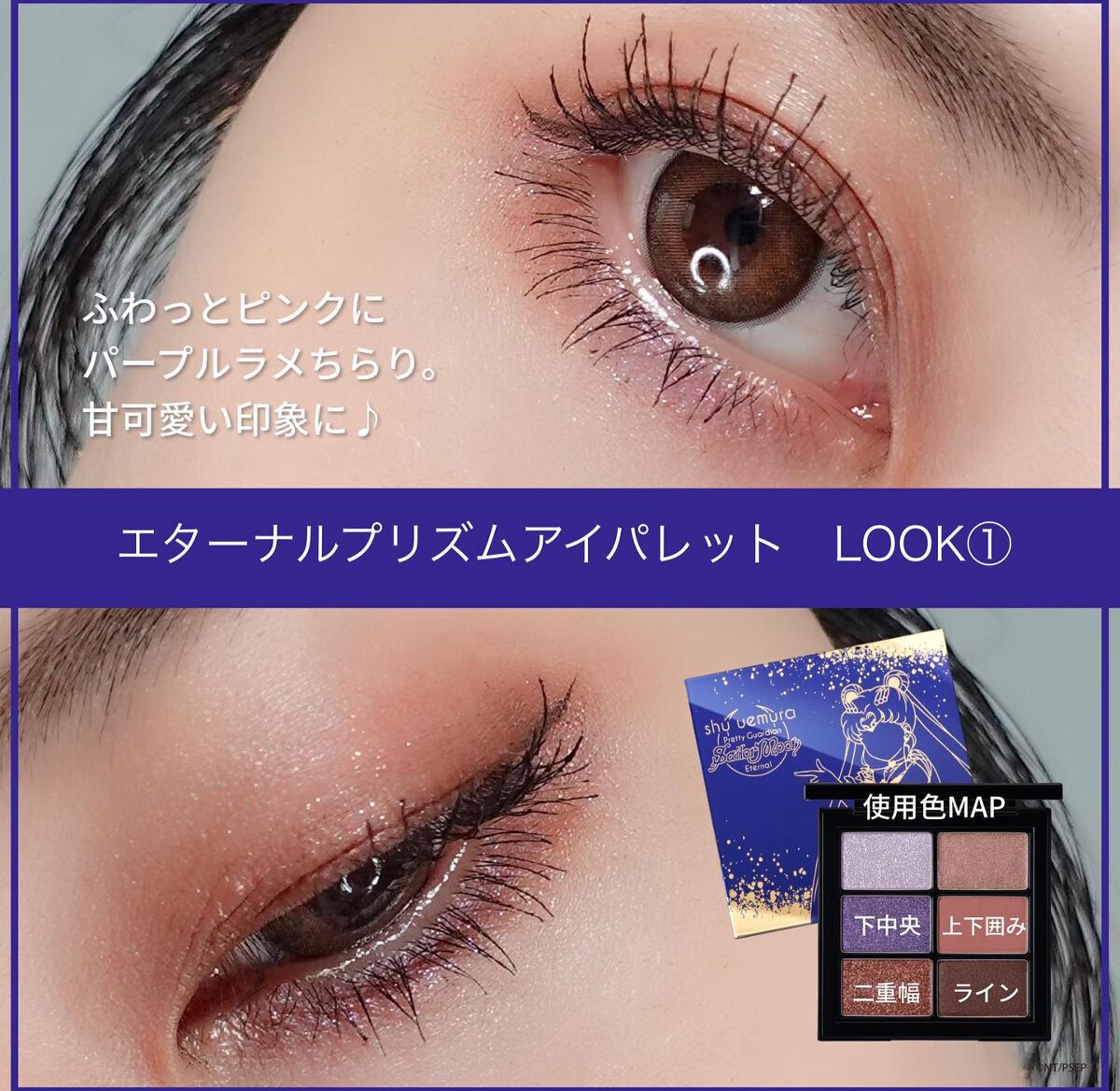 talico on LIPS 「シュウウエムラの胸熱ホリデー2022その①🔥乙女心がときめく..」(4枚目)