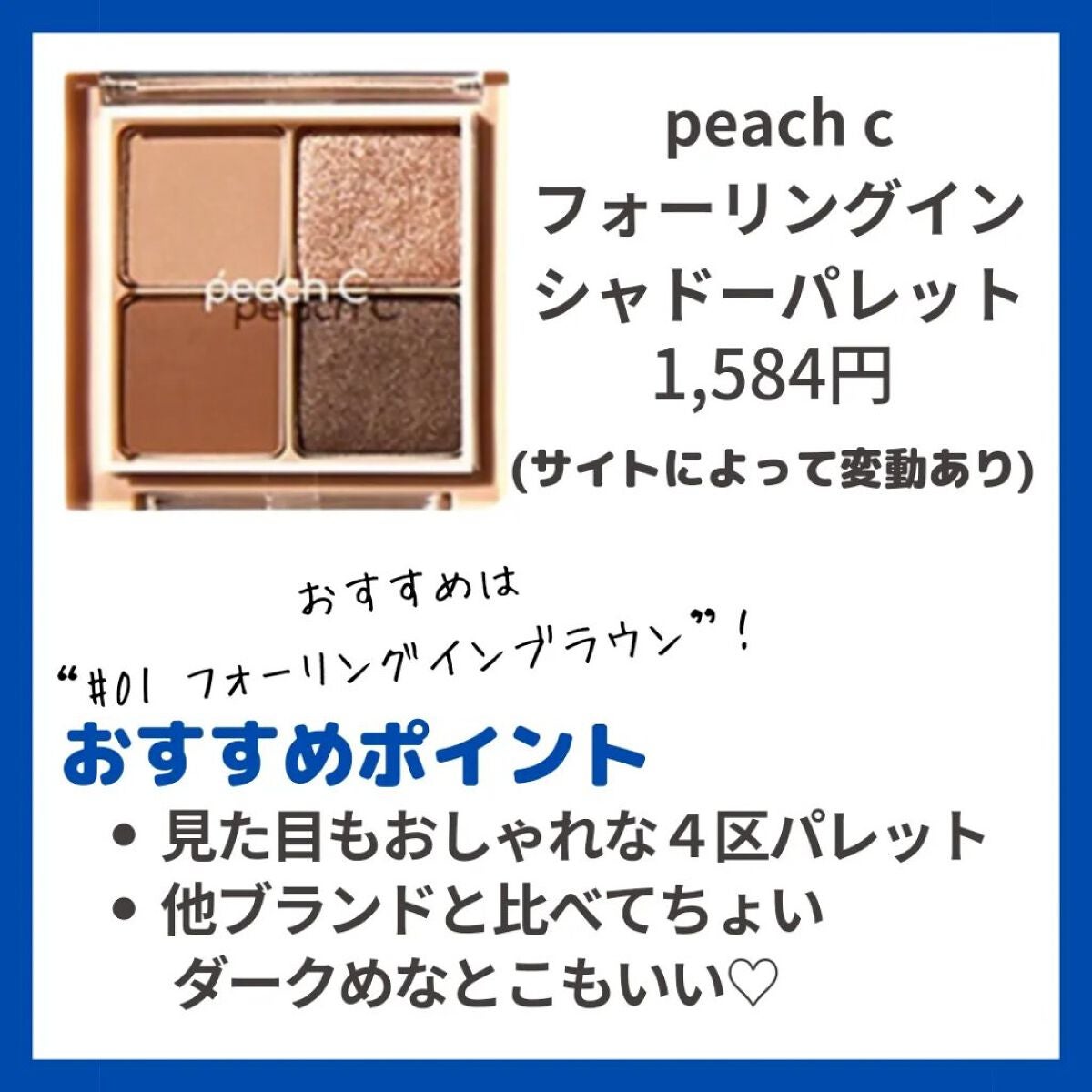 ベターザンアイズ/rom&nd/アイシャドウパレットを使ったクチコミ(6枚目)