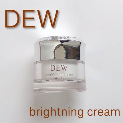 ブライトニングクリーム/DEW/フェイスクリームを使ったクチコミ(1枚目)