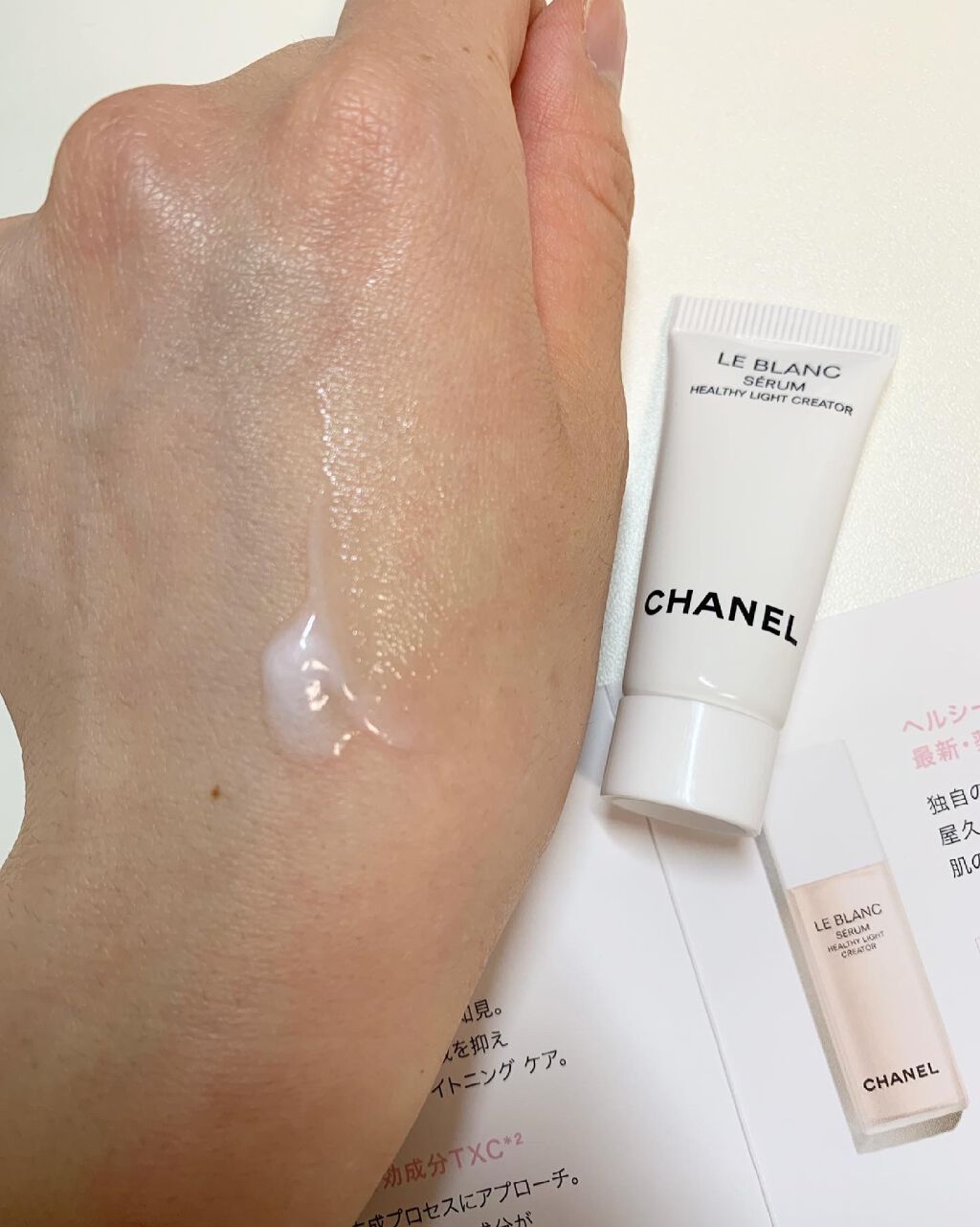 ル ブラン セラム HLCS /CHANEL/美容液を使ったクチコミ（2枚目）
