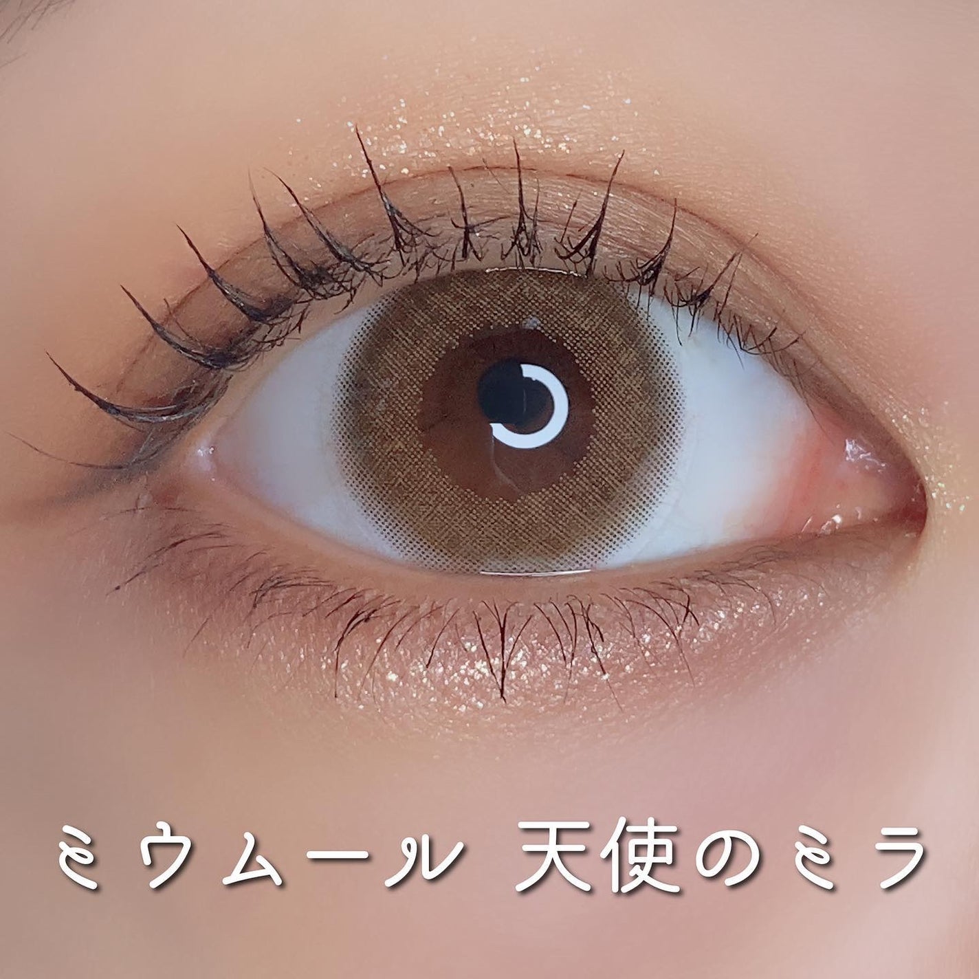 Miumour 1day/Miumour/ワンデー(1DAY)カラコンを使ったクチコミ(2枚目)