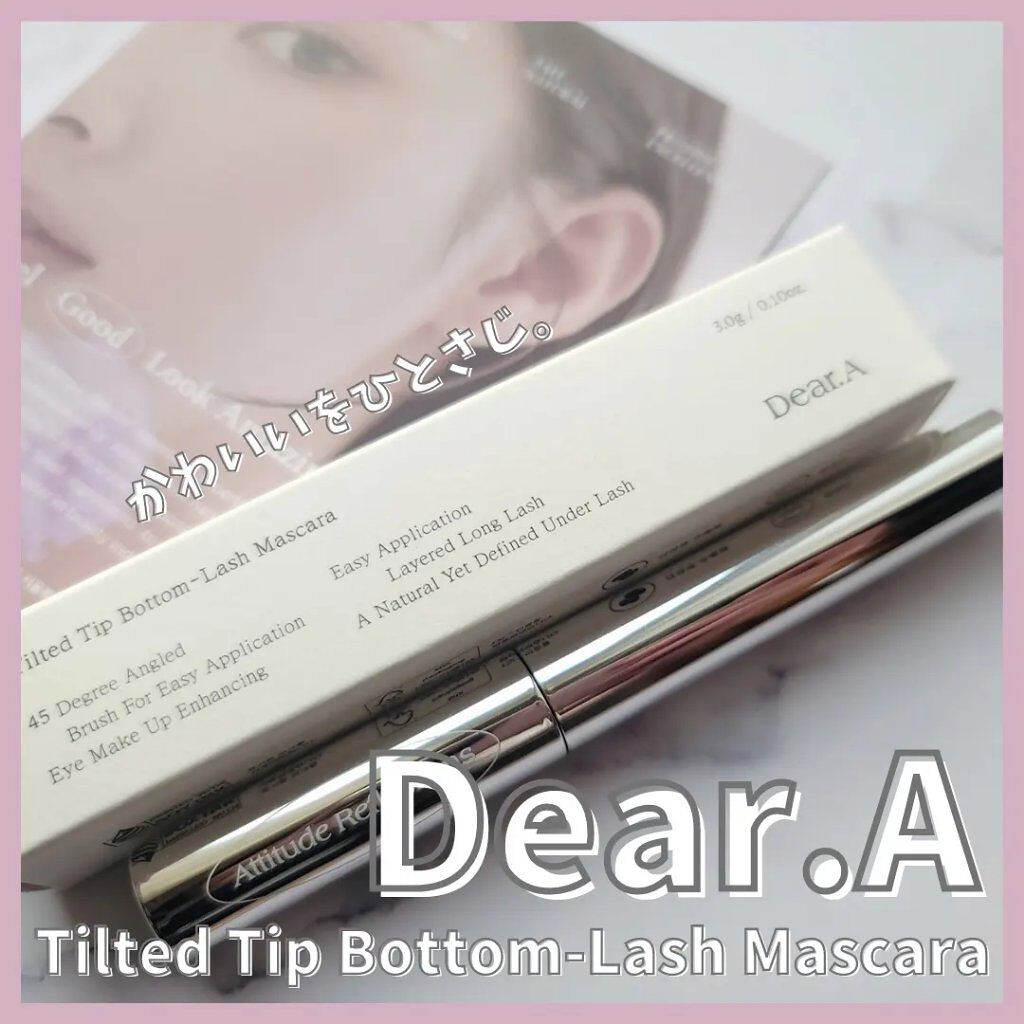 ティルテッドチップボトムラッシュマスカラ/Dear.A/マスカラを使ったクチコミ（1枚目）