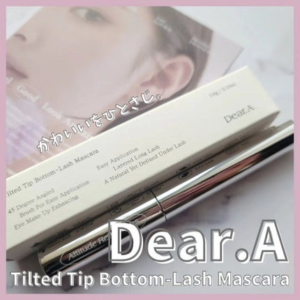 ティルテッドチップボトムラッシュマスカラ/Dear.A/マスカラを使ったクチコミ(1枚目)