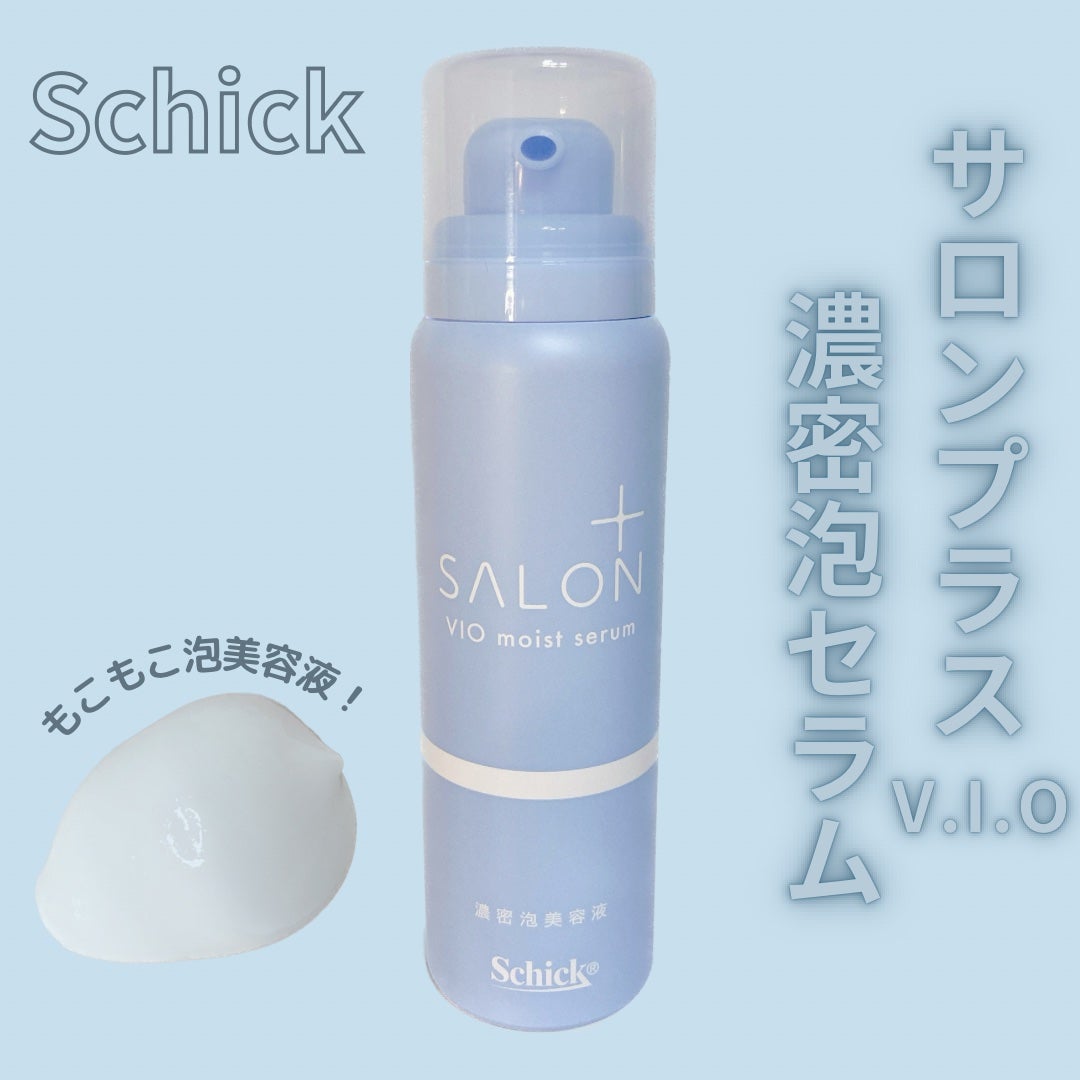 サロンプラス V.I.O 濃密泡セラム/サロンプラス/デリケートゾーンケアを使ったクチコミ(1枚目)