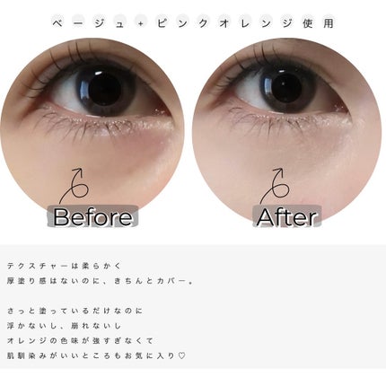 TIMAGE クリーミーコンシーラーパレット/TIMAGE/パレットコンシーラーを使ったクチコミ(3枚目)