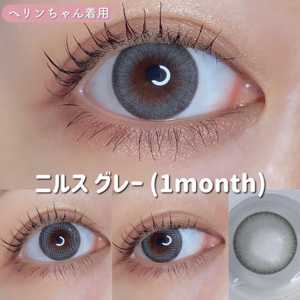 Nils series/OLENS/カラーコンタクトレンズを使ったクチコミ(5枚目)