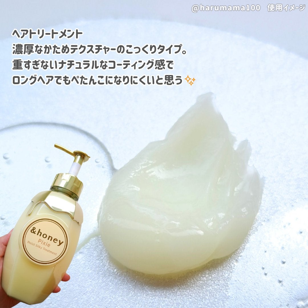 ã¢ã³ããã㌠ãã¯ã·ãŒ ã¢ã€ã¹ãã·ã«ã㌠ã·ã£ã³ããŒ1.0/ãã¢ããªãŒãã¡ã³ã2.0/&honey/åžè²©ã·ã£ã³ããŒã䜿ã£ãã¯ãã³ãïŒ4æç®ïŒ