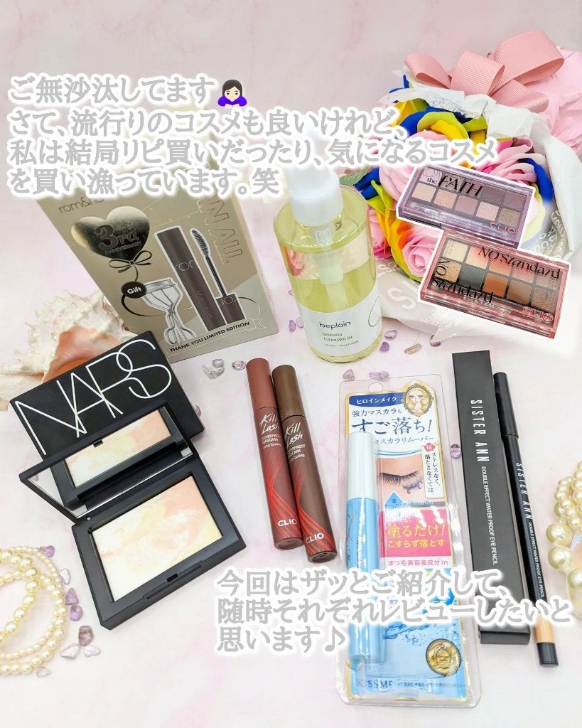 ヒロインメイクSP スピーディーマスカラリムーバー/ヒロインメイク/ポイントメイクリムーバーを使ったクチコミ(2枚目)