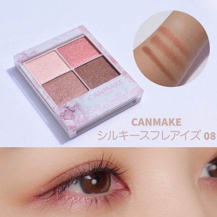 シルキースフレアイズ/キャンメイク/アイシャドウパレットを使ったクチコミ(1枚目)