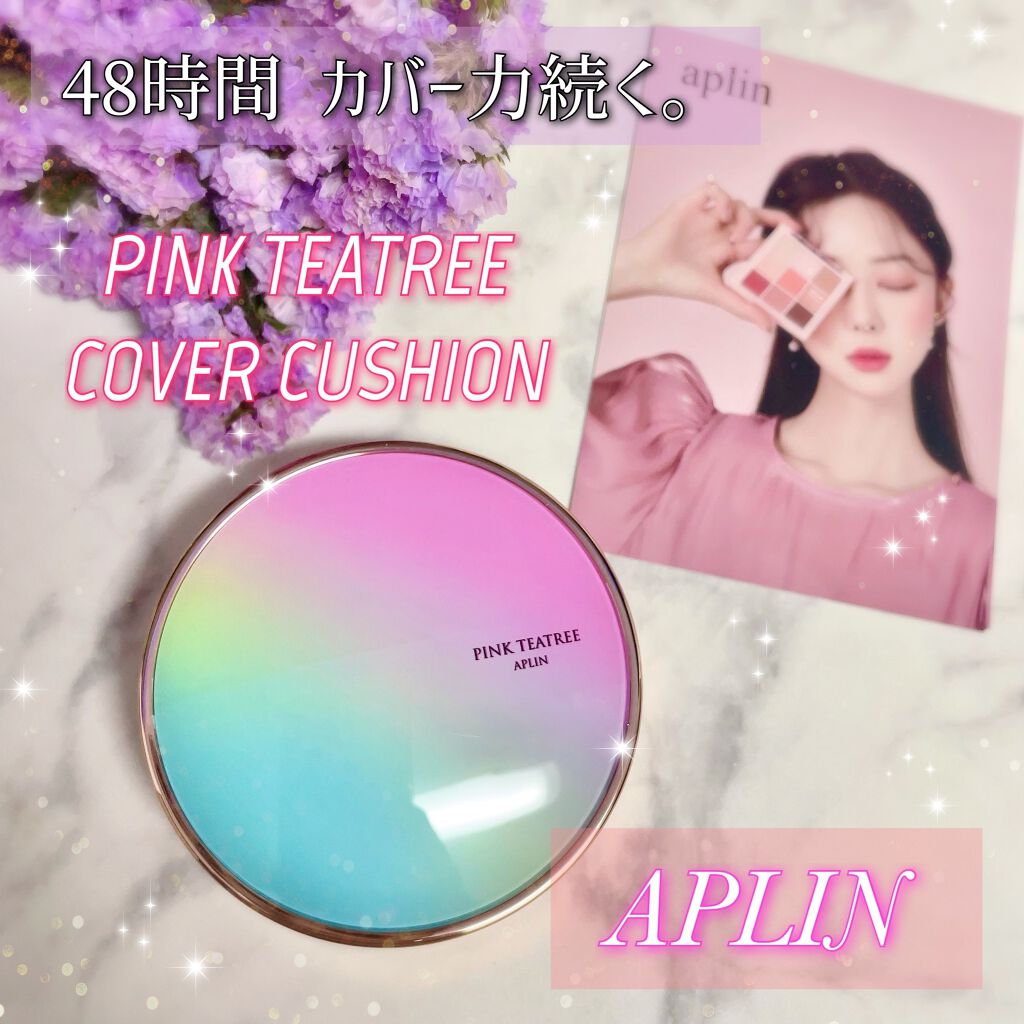 ピンクティーツリーカバークッション/APLIN/クッションファンデーションを使ったクチコミ（1枚目）
