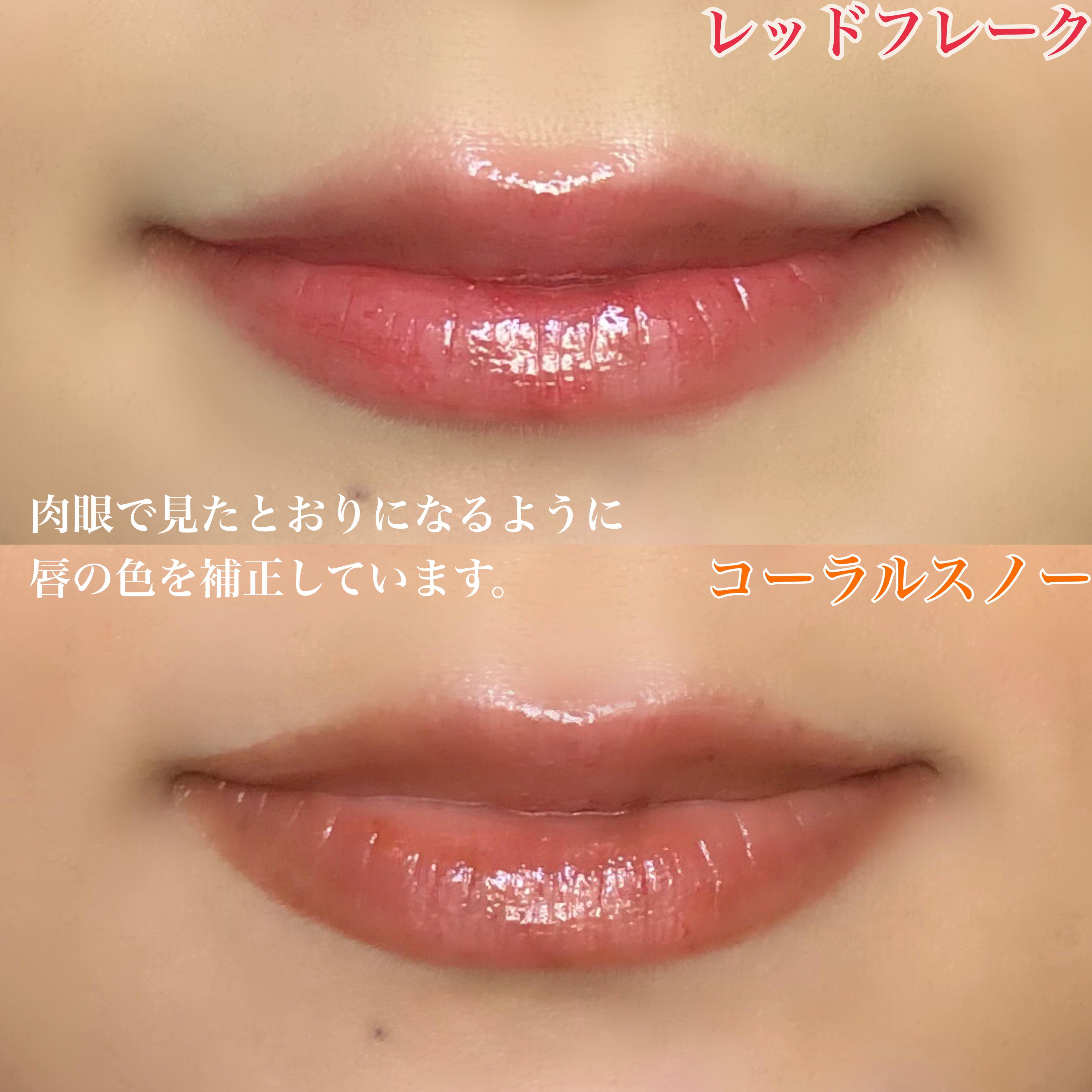 アンドバイロムアンド　グラッシーボムティント/&nd by rom&nd/リップティントを使ったクチコミ（3枚目）