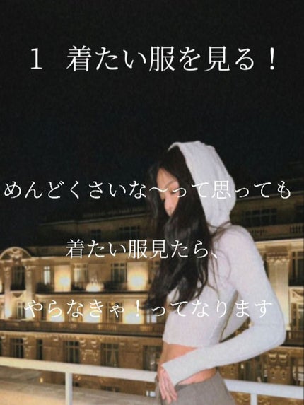 を使ったクチコミ(3枚目)